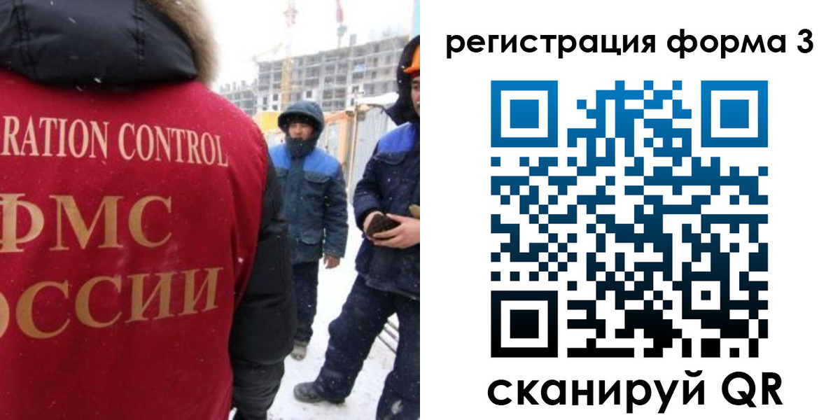 купить прописку в Карабулаке