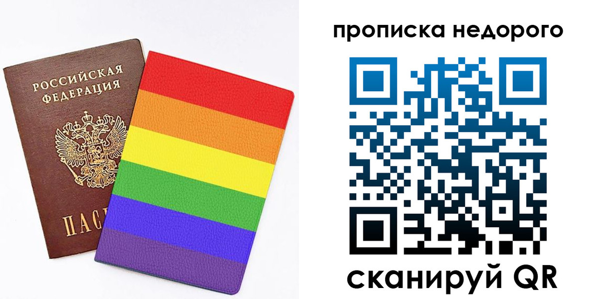 прописка регистрация в Карабулаке
